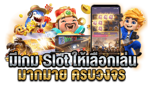 Fuku888 สัมผัสพลังความโชคดี ที่มาพร้อมกับเกมพนันระดับพรีเมียม